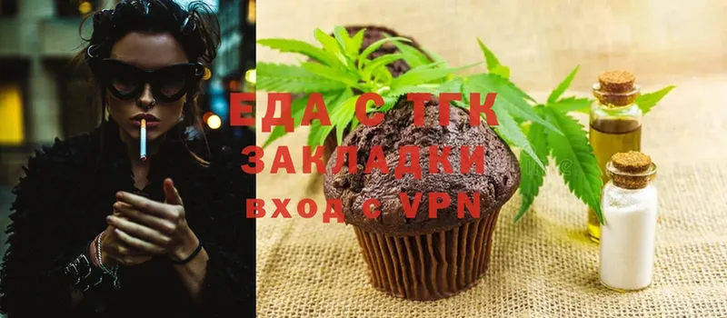 Canna-Cookies конопля  Саки 