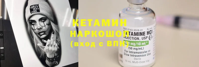 blacksprut ссылка  купить   Саки  КЕТАМИН VHQ 